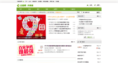 Desktop Screenshot of brand.jnmama.com