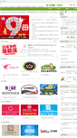 Mobile Screenshot of brand.jnmama.com